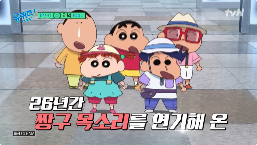 짱구 한국 성우 근황.jpg_1.jpg