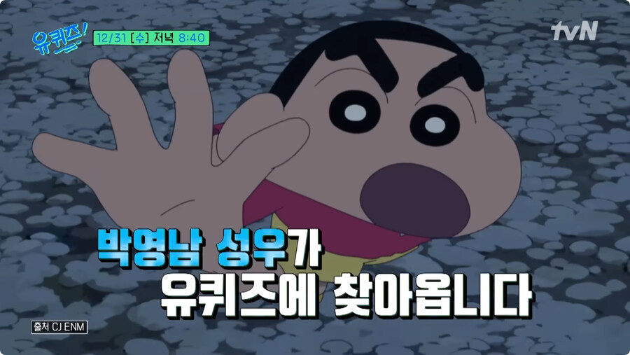 짱구 한국 성우 근황.jpg_2.jpg