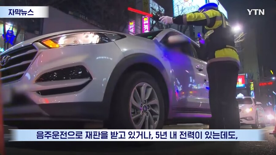 음주운전 최신 근황_3.png