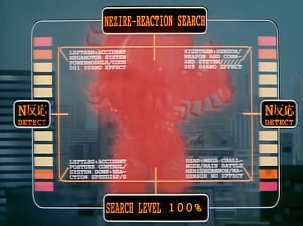 [전자전대 메가레인저] 빼앗긴 로봇과 합체_74.jpg