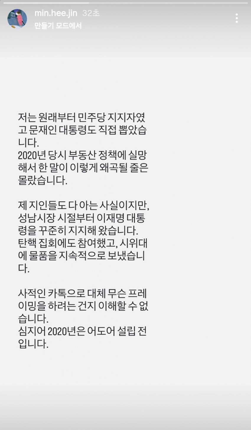 민희진 아줌마 이건 보면 볼 수록 개웃기네 ㅋㅋ_2.jpg