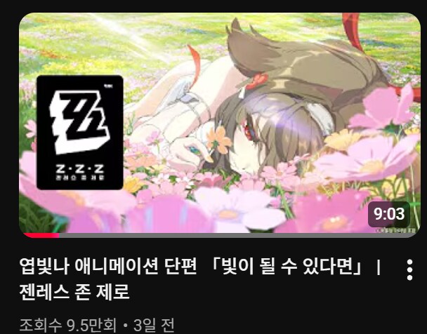 젠존제)압도적으로 이겨 버렸네 ㅋㅋㅋ_1.png