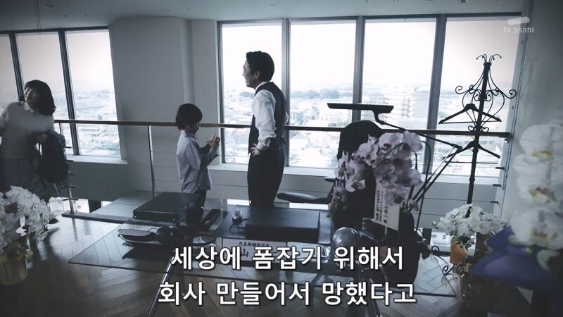 아버지의 진실된 모습을 알아버린 아들의 최후_14.jpg