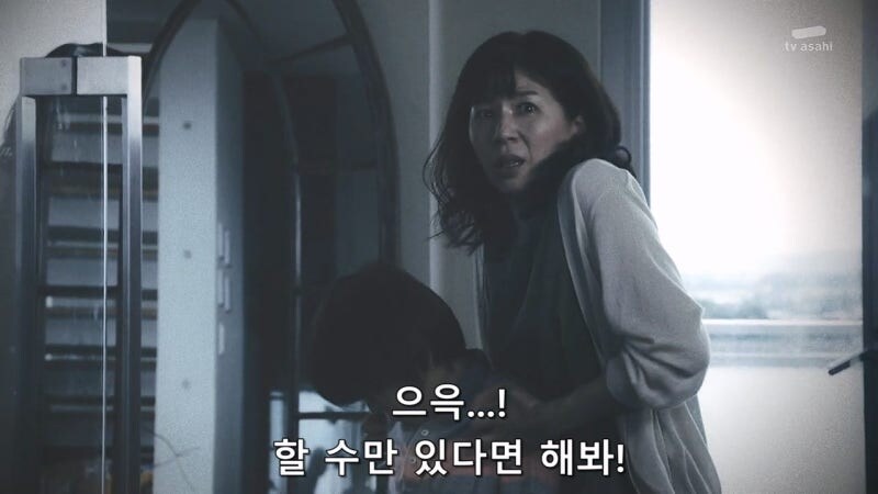 아버지의 진실된 모습을 알아버린 아들의 최후_16.jpg