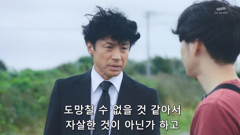 아버지의 진실된 모습을 알아버린 아들의 최후_24.jpg