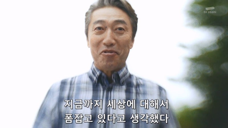 아버지의 진실된 모습을 알아버린 아들의 최후_48.jpg