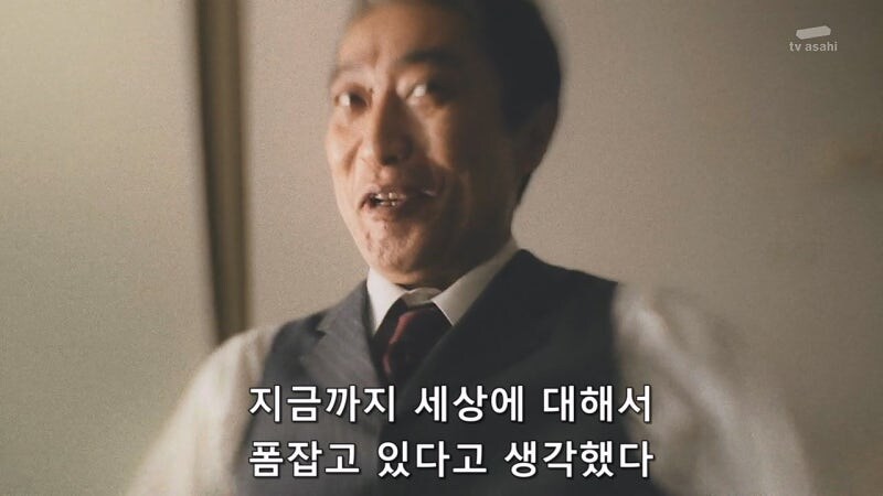 아버지의 진실된 모습을 알아버린 아들의 최후_49.jpg