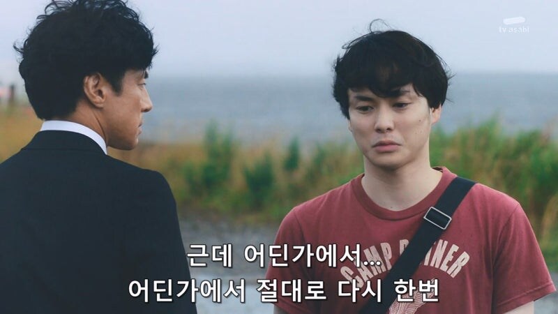 아버지의 진실된 모습을 알아버린 아들의 최후_67.jpg