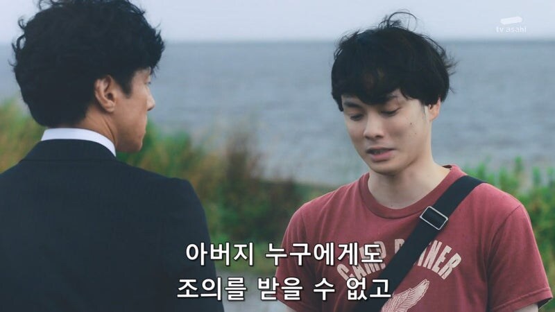 아버지의 진실된 모습을 알아버린 아들의 최후_75.jpg