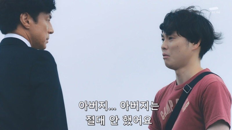 아버지의 진실된 모습을 알아버린 아들의 최후_77.jpg