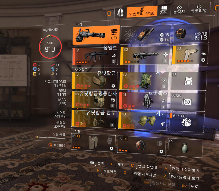 기동4셋과 비교해서 체코와 유닛연합 조합은 어떤가요?_1.jpg