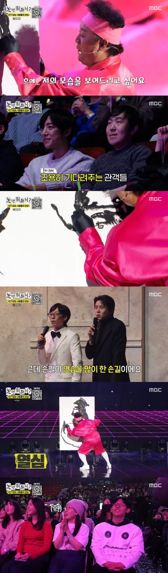 놀면 뭐하니] 오늘자 정준하 근황_1.webp