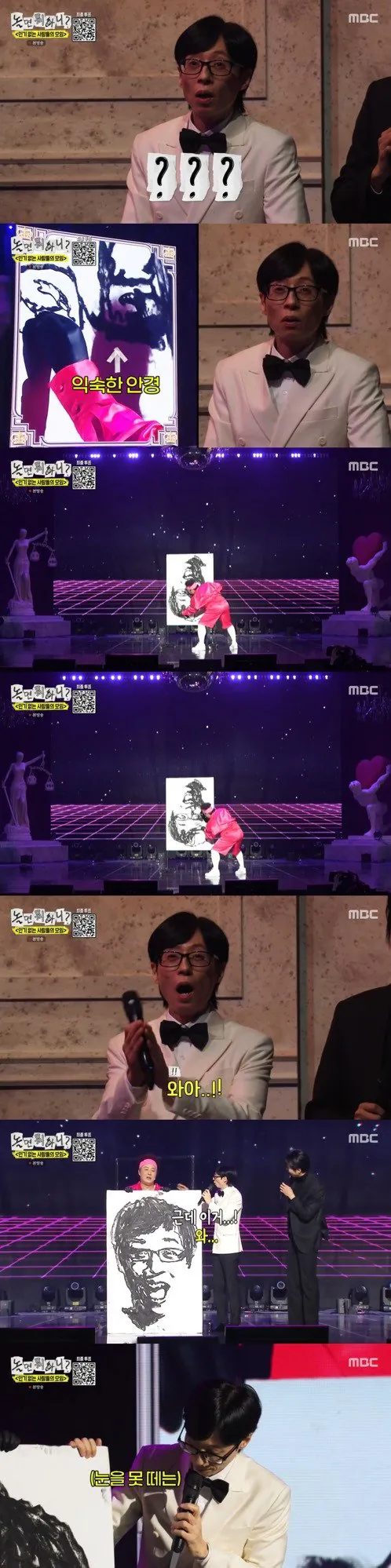 놀면 뭐하니] 오늘자 정준하 근황_2.webp