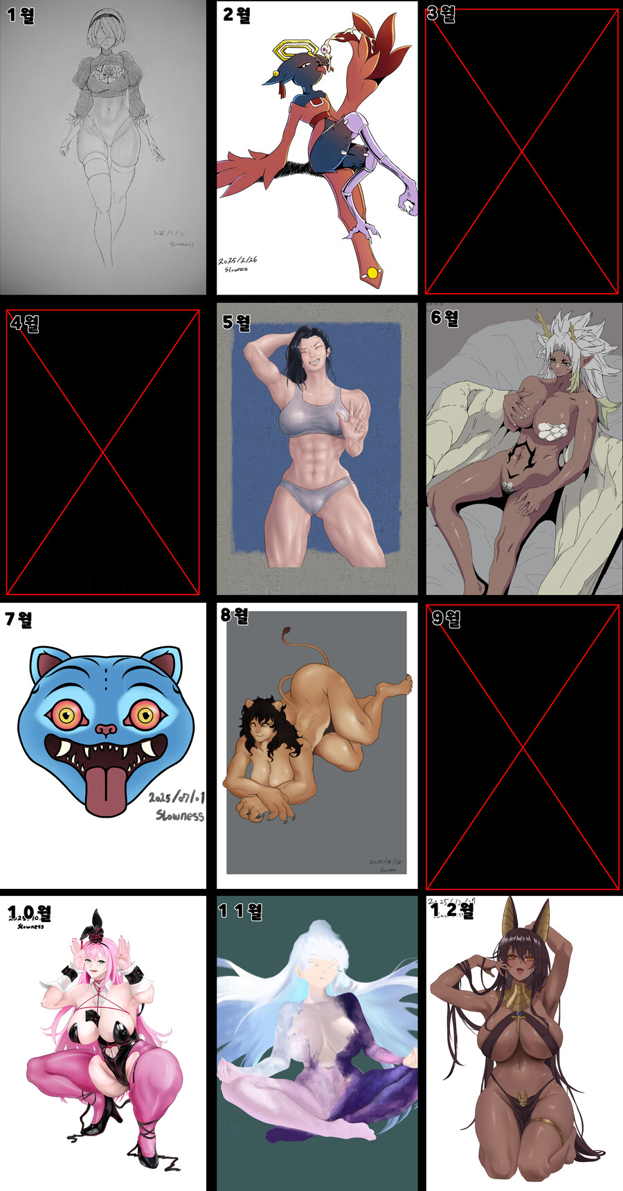 그림 연말정산_1.jpg