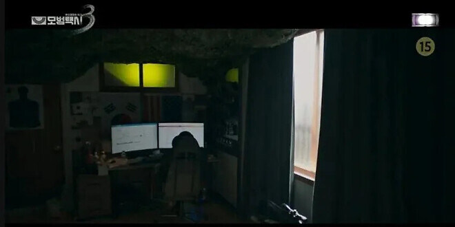 모범택시 3 근황_2.jpg