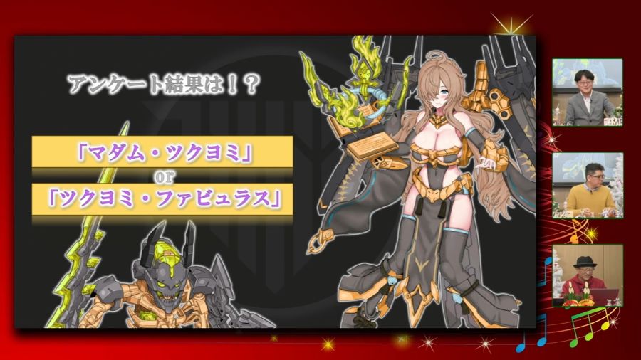 [코토부키야] 메가미 디바이스 츠쿠요미 레갈리아 어나더 (가칭) 정보_16.png