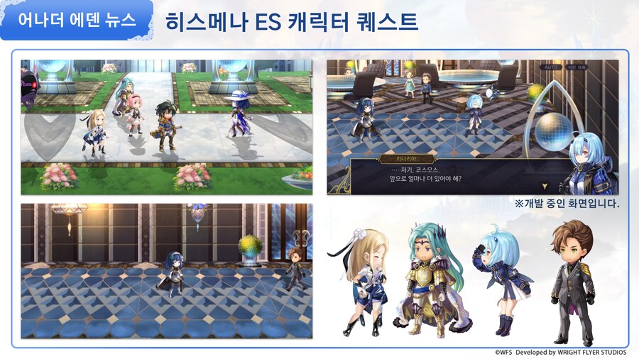 [어나더에덴] 제54회 커뮤방송 가는해 오는해 특별 증간호 정리_8.png