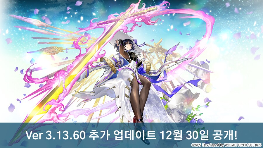 [어나더에덴] 제54회 커뮤방송 가는해 오는해 특별 증간호 정리_20.png