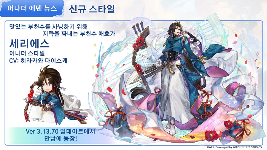 [어나더에덴] 제54회 커뮤방송 가는해 오는해 특별 증간호 정리_29.png