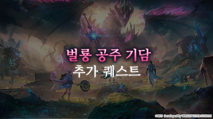 [어나더에덴] 제54회 커뮤방송 가는해 오는해 특별 증간호 정리_22.png