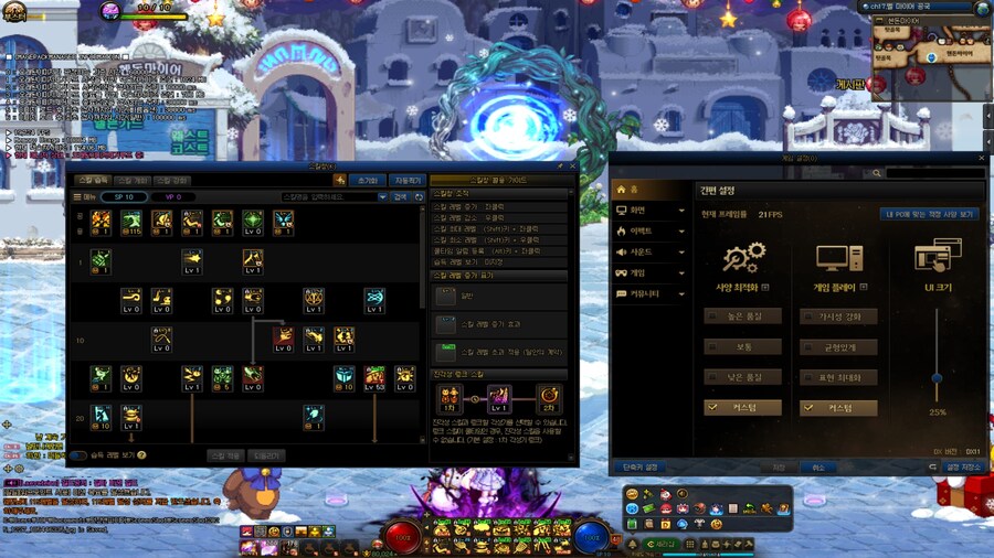 혹시 이런 버그 겪어보신분?_6.jpg