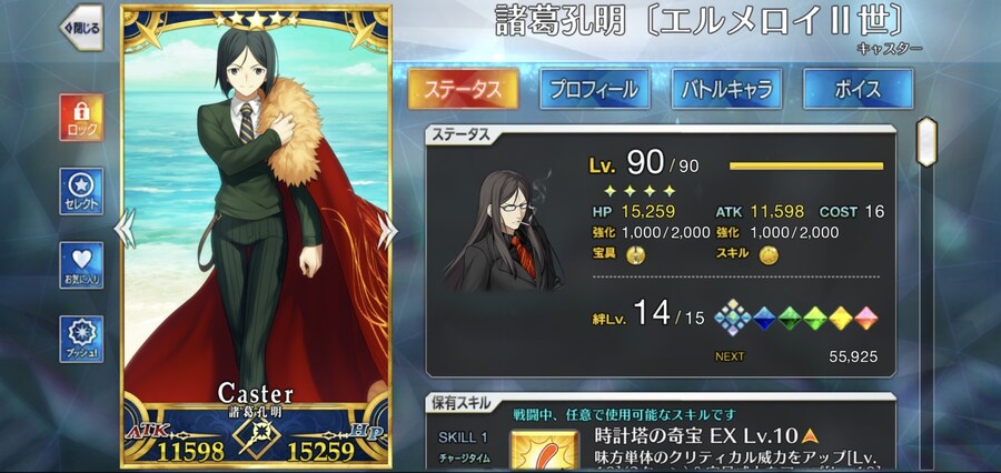 일그오] 레이드 결산_3.jpg