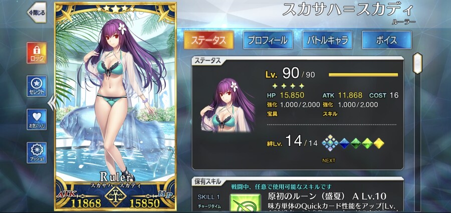 일그오] 레이드 결산_4.jpg