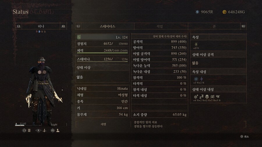 전투보다 커마가 더 재밌는 게임_6.jpg