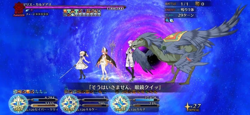 일그오) 단언컨대 페그오 역대 최고의 뽕_13.jpg