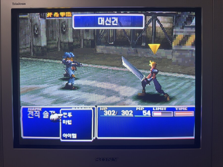 파이널 판타지 7_5.jpg