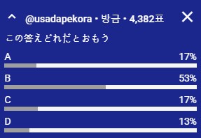 버튜버] 시청자 찬스 쓰는 페코라 .mp4_1.png