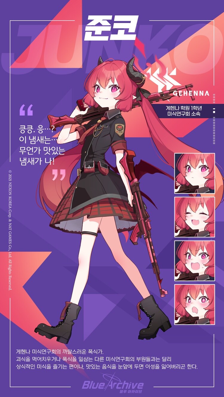 오늘은 아카시 준코 생일입니다 ㅎㅎ_1.jpg