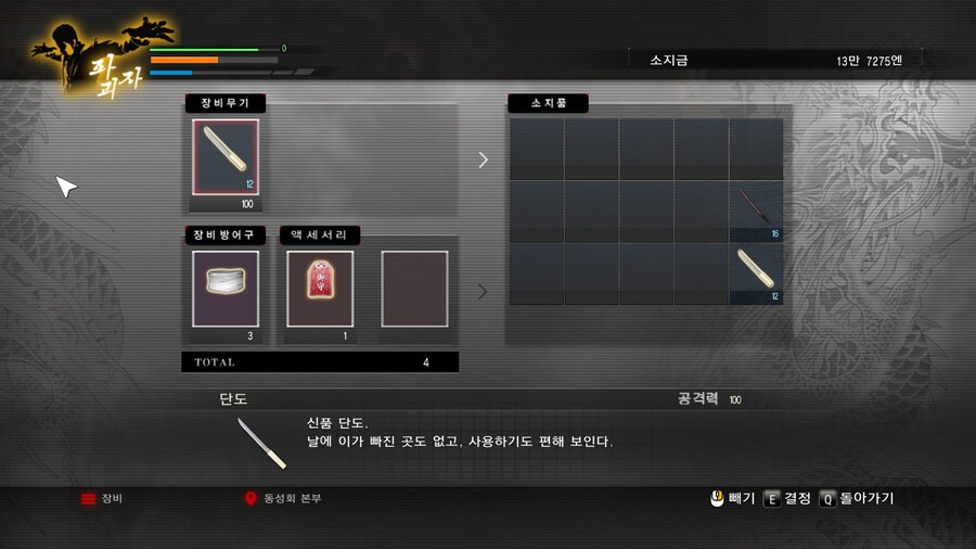 극1) 스팀판 새버젼 소감 - 생각보다는 꽤 괜찮은거 같습니다._1.jpg