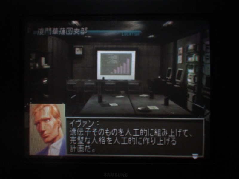 프론트 미션 3rd (12)_2.jpg