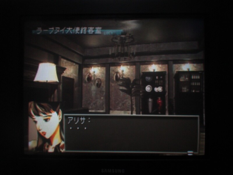 프론트 미션 3rd (12)_16.jpg