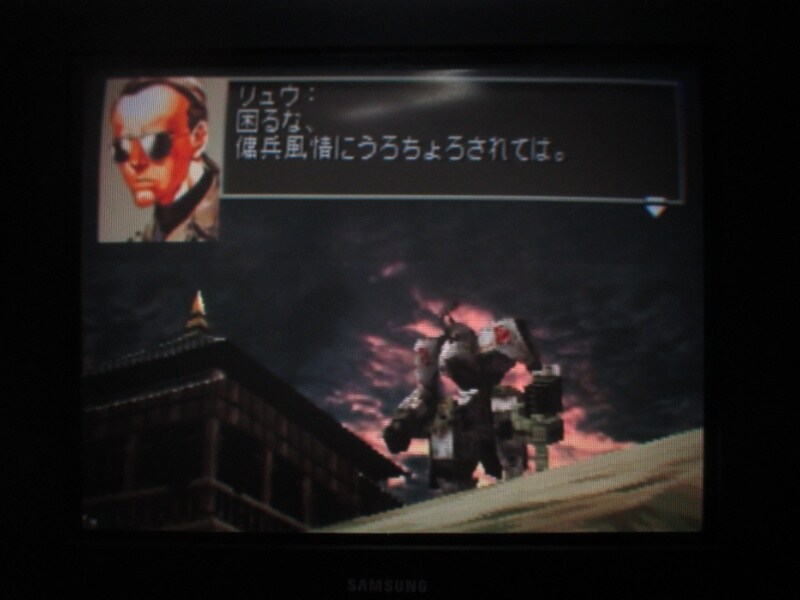 프론트 미션 3rd (12)_23.jpg