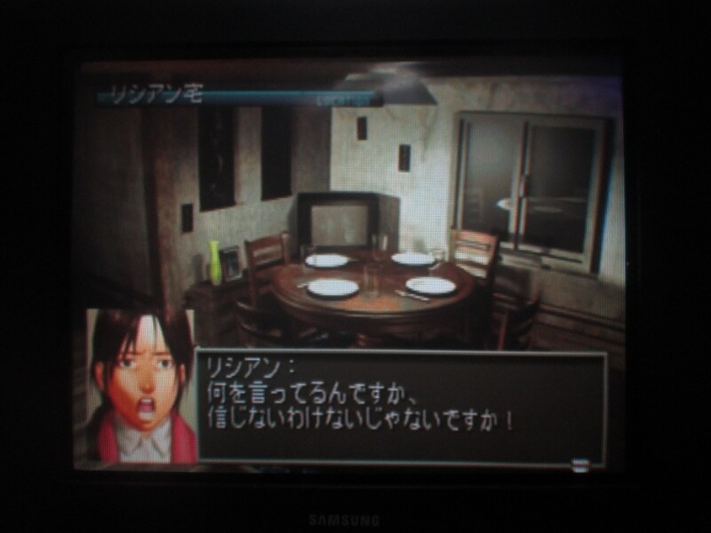 프론트 미션 3rd (12)_36.jpg