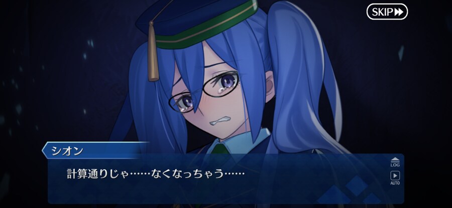 일그오) 2부 끝_8.png