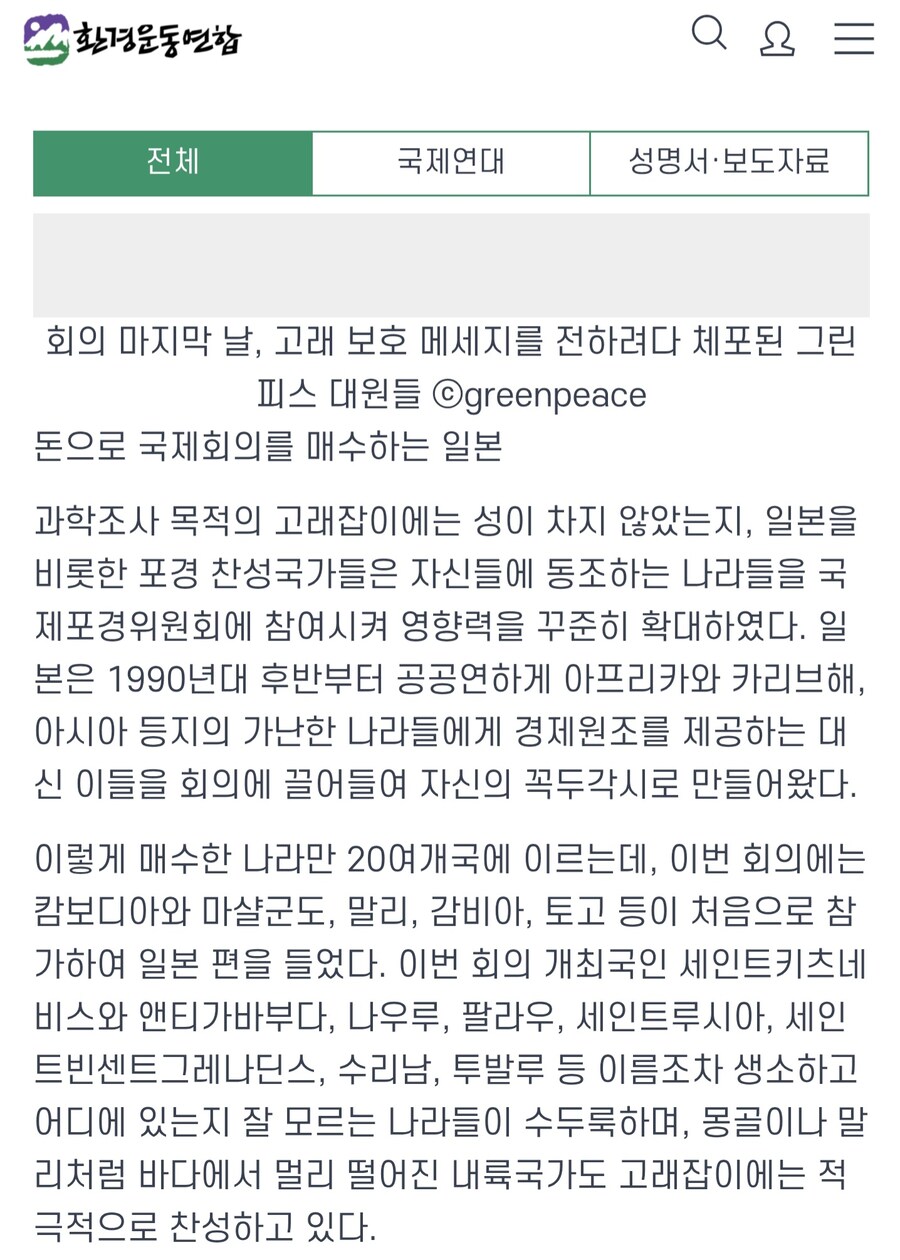 현대 사회에서 국가 하나가 증발하면 어떻게 될까?_2.jpg