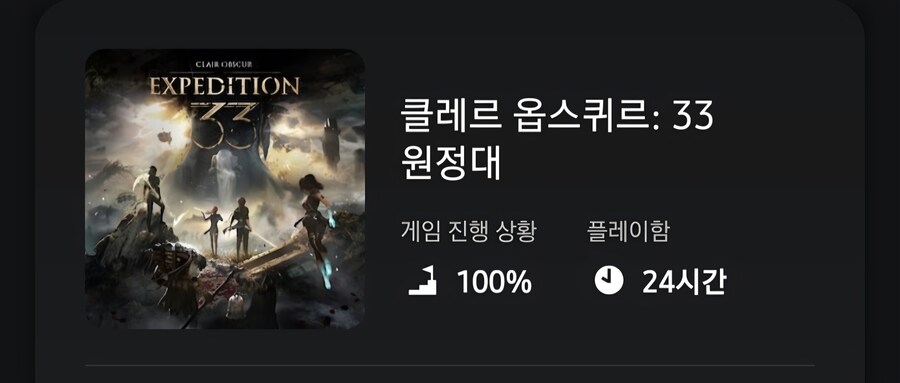 33원정대 마무리_1.jpg