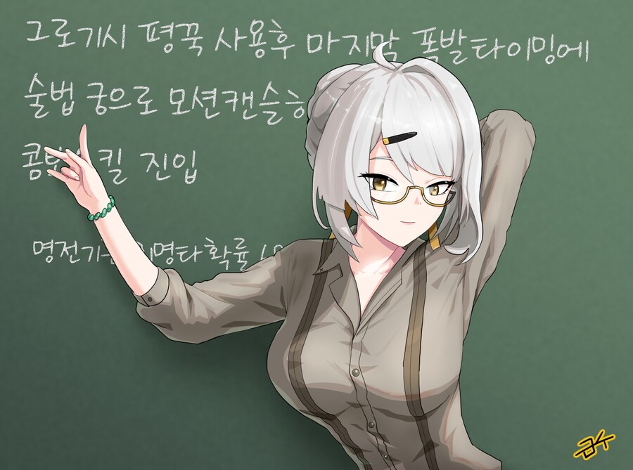 젠레스] 1타강사 의현.jpg_1.png