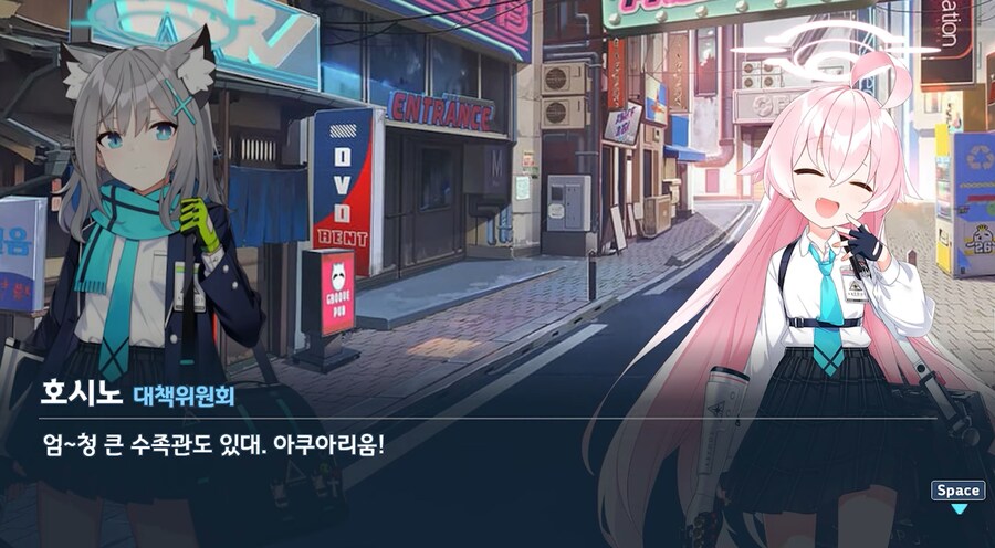 블루아카) 은근히 먹성이 좋은 호시노_7.png