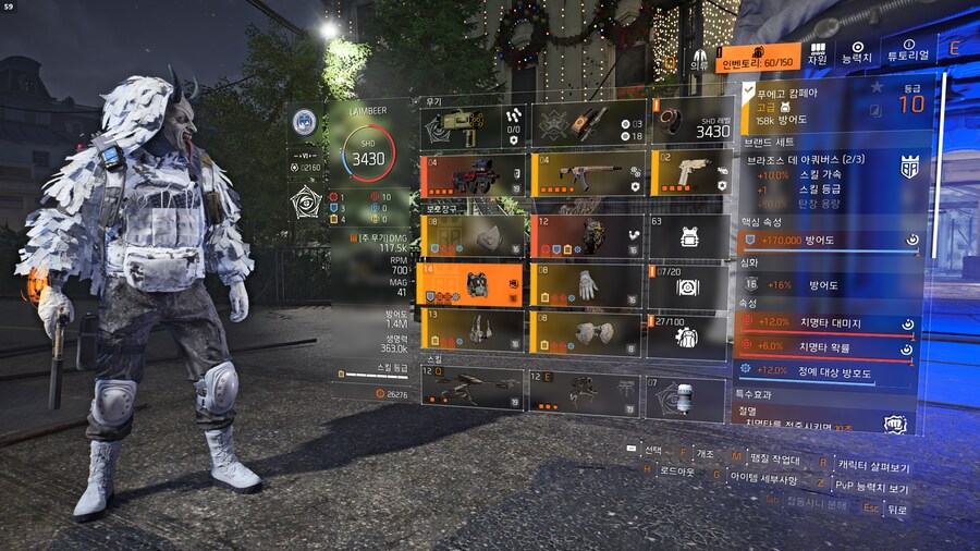 정방 전력 빌드_2.png