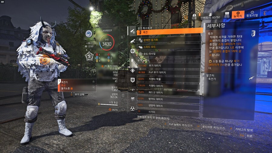 정방 전력 빌드_4.png