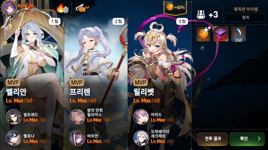 에픽세븐) 오토누르고 구경하는게임인데..._1.png