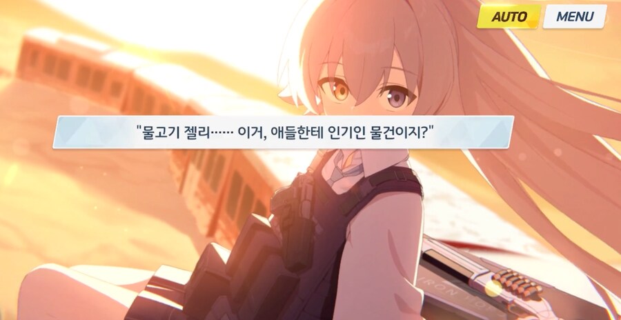 블루아카) 은근히 먹성이 좋은 호시노_14.png