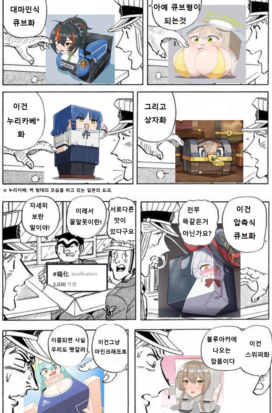 의외로 호불호 안갈리는 유게 모스트픽_1.jpg