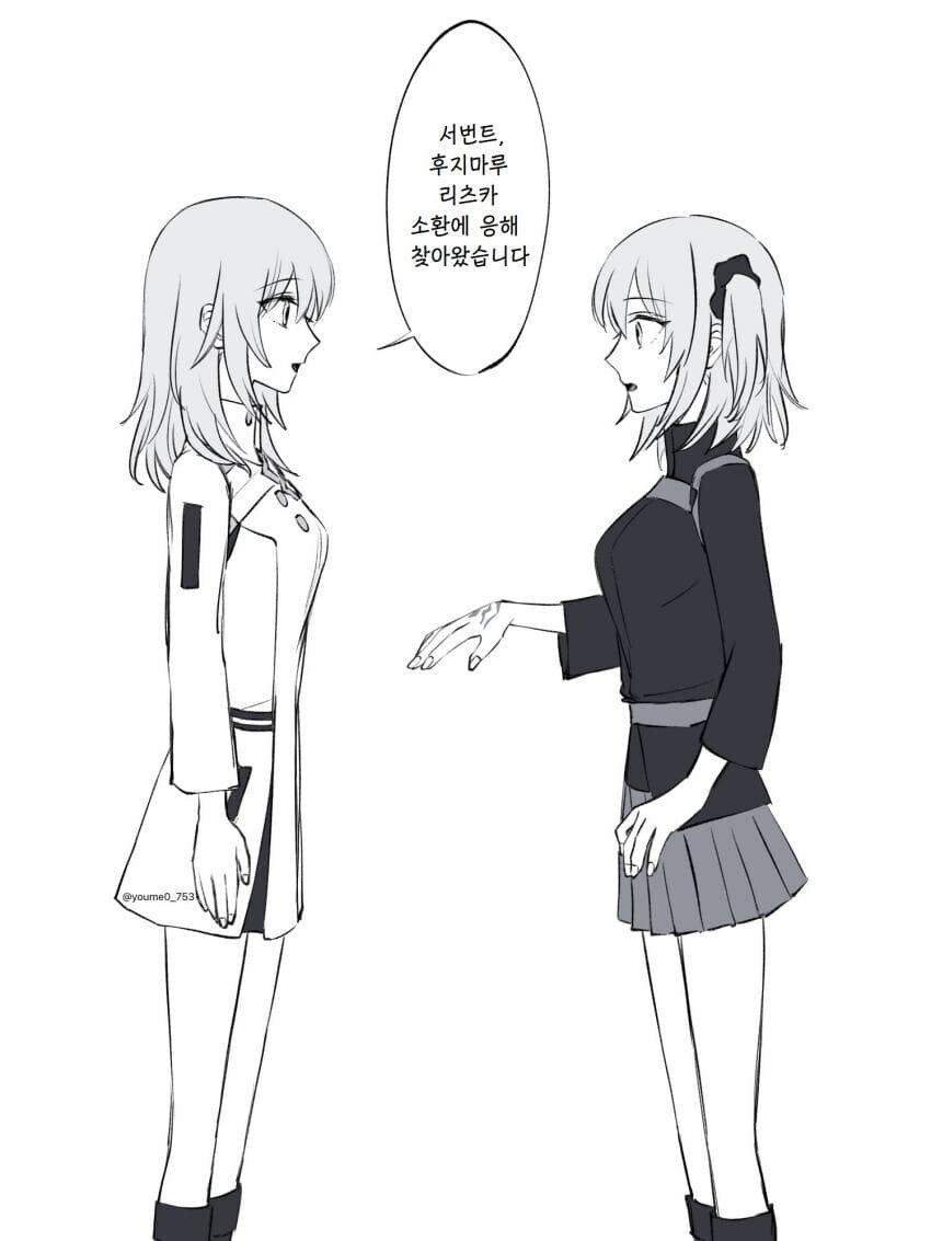 페그오) 종장 엔딩 스포로 보고 궁금해진 거_1.jpg