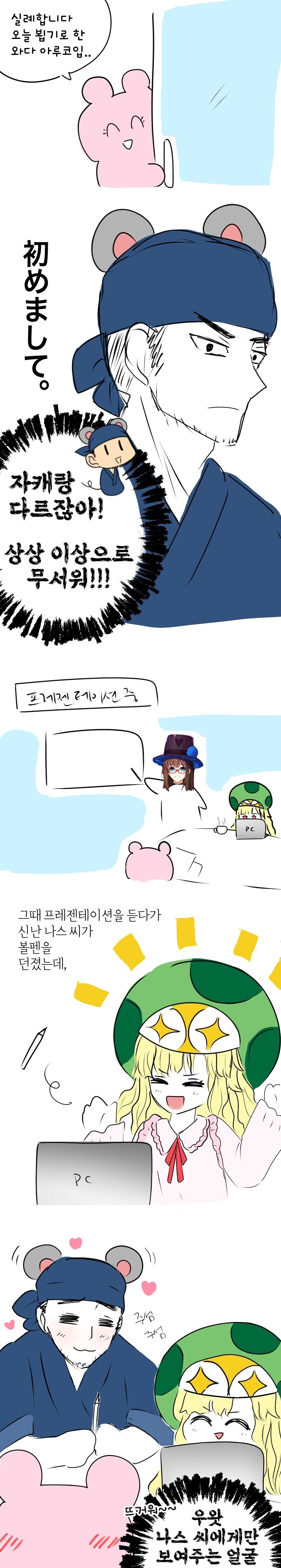 타입문은 타케우치 나스 한몸이긴 하지만_1.jpg