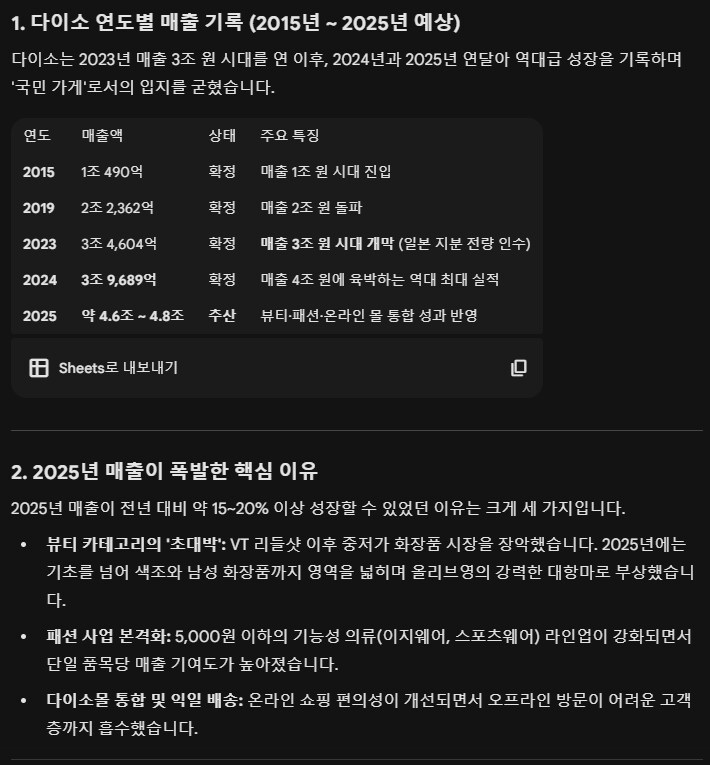 미친 다이소 근황.._3.png